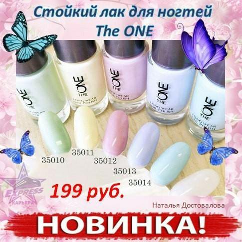 10 самых стойких лаков для ногтей - рейтинг 2021