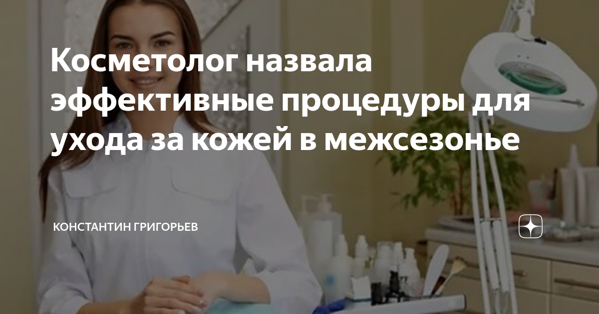 Базовый уход за волосами и кожей головы – этапы и правила гигиены: как правильно ухаживать, чем полезно мыть пряди в профилактических целях в домашних условиях