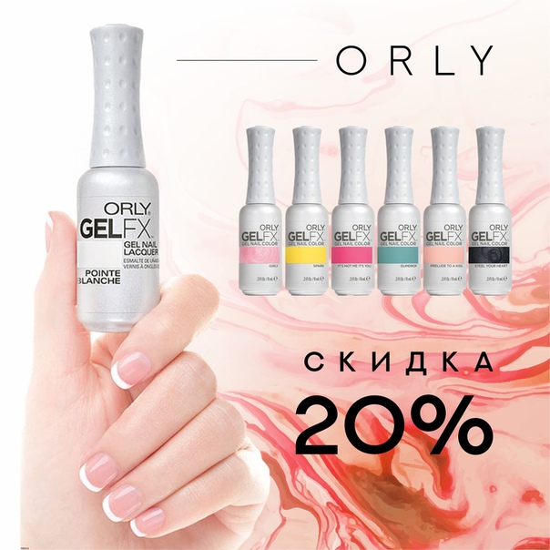 Лаки orly: очевидные достоинства бренда