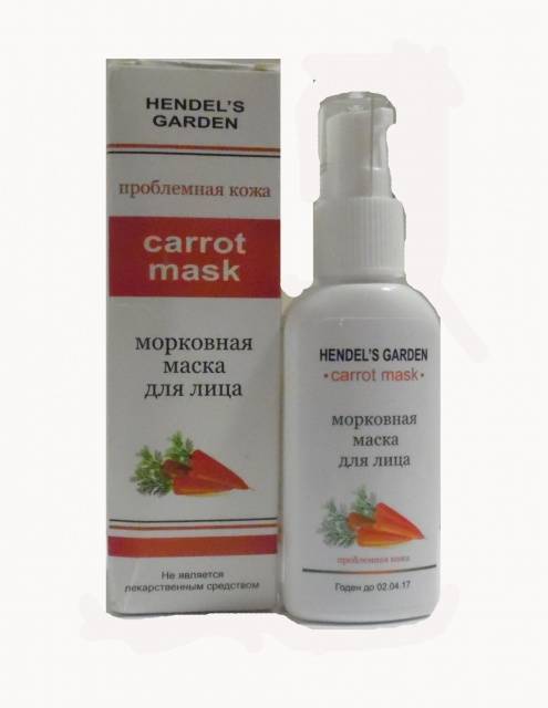 Морковная маска carrot mask для лечения прыщей, угрей и черных точек от hendel