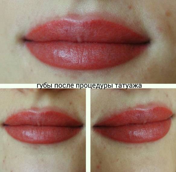Перманентный макияж губ:процедура, сколько держится +фото