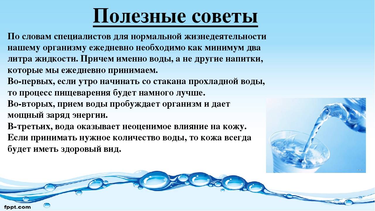 Питьевой режим летом: основные рекомендации для красоты и здоровья