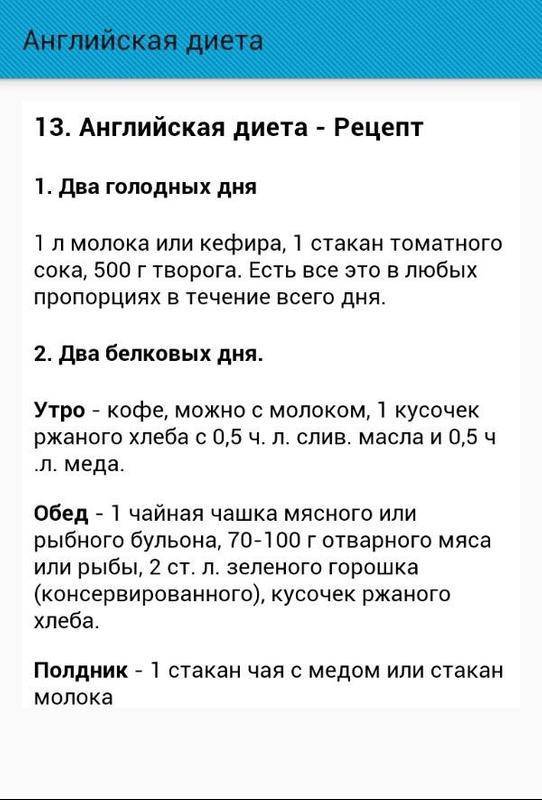 Овощная диета для похудения на 10 килограмм за месяц