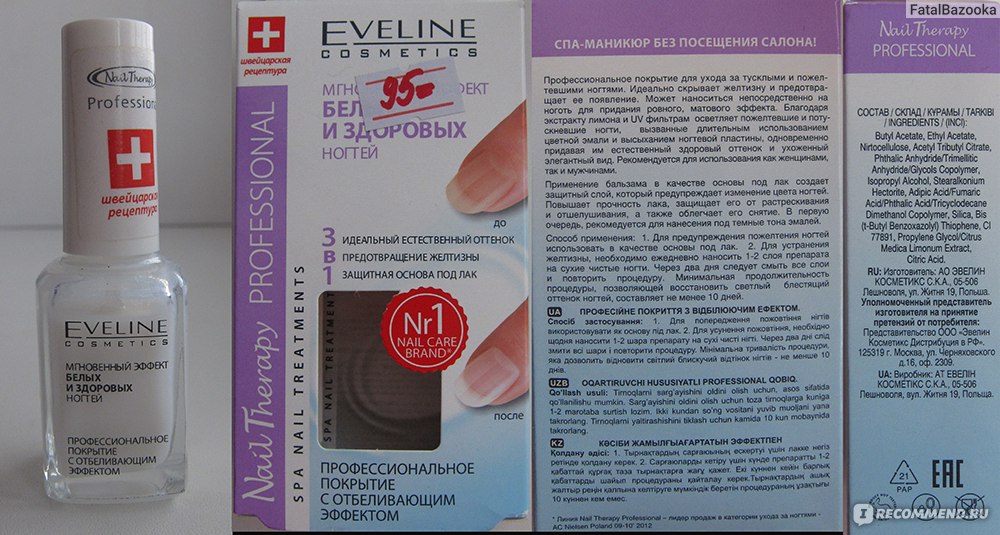 Эвелин 8 в 1 здоровые ногти: лечебный лак eveline для восстановления - инструкция по применению и отзывы про укрепляющий