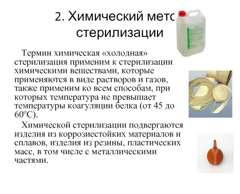 Стерилизация маникюрного инструмента, способы, правила и этапы дезинфекции в домашних условиях