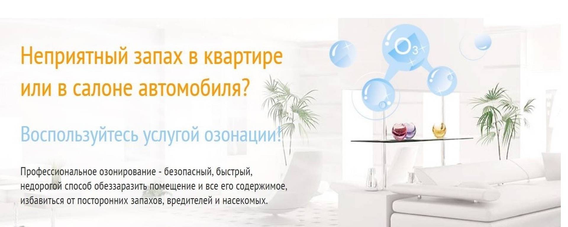 Вентиляция в салоне красоты