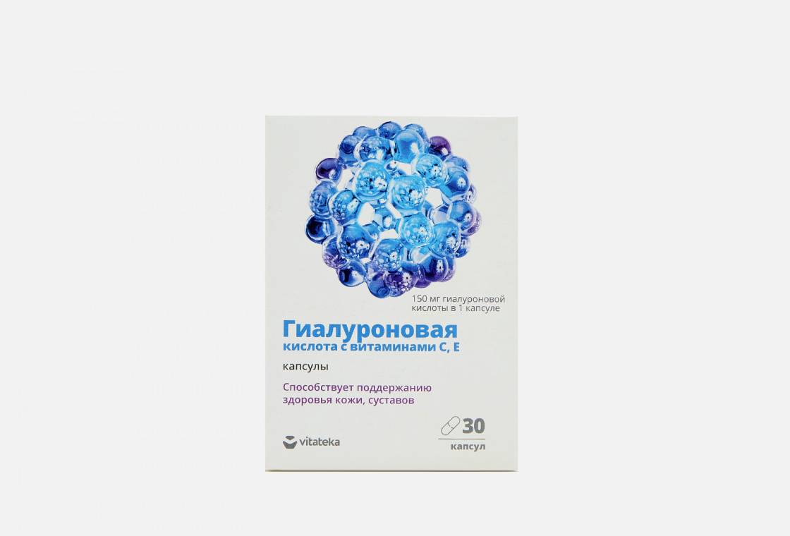 Гиалуроновая кислота – возвращаем молодость