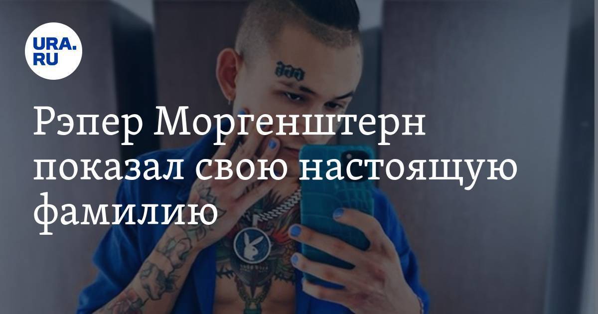 Алишер моргештерн — биография, личная жизнь, фото, новости, песни, национальность, фамилия, мать, брат, отец 2021 - 24сми