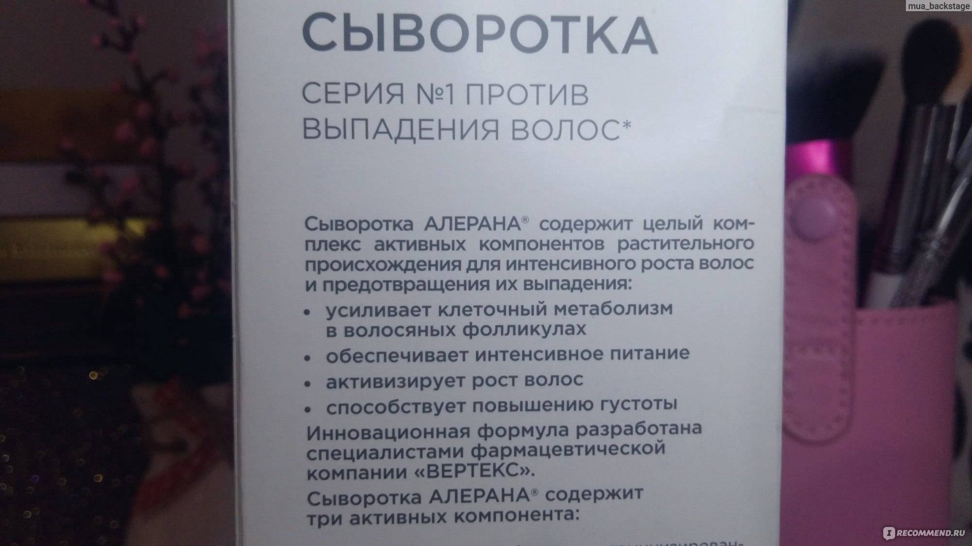 Рейтинг топ 10 лучших средств от выпадения и для роста волос
