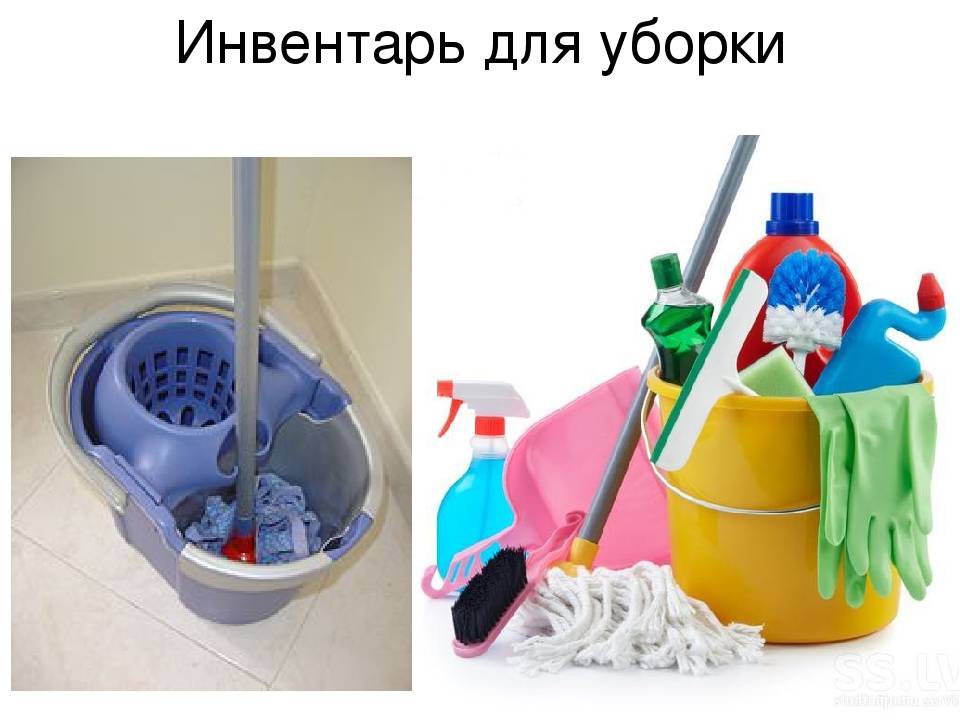 Норма уборки помещений на одну уборщицу (служебные и производственные помещения)