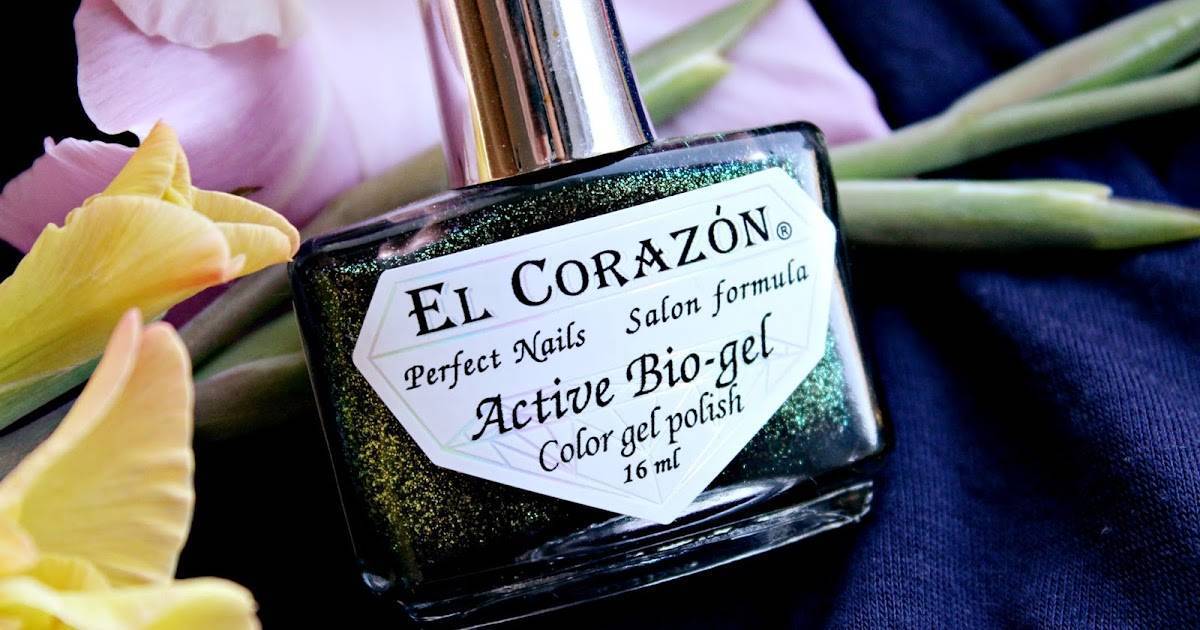 Лак для ногтей эль коразон, el corazon active bio gel, биогель для ногтей с каротином, палитра