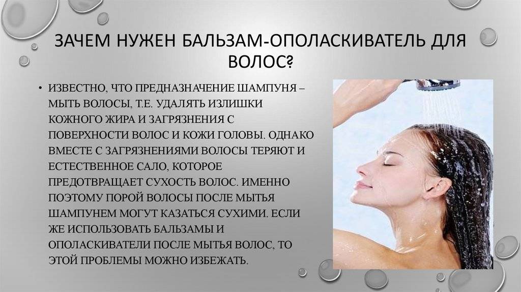 Кондиционер для волос - незаменимый уход  :: syl.ru