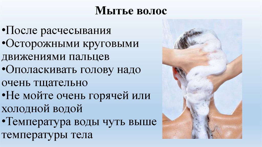 Что такое обратное мытье волос - зачем и как мыть волосы «наоборот»