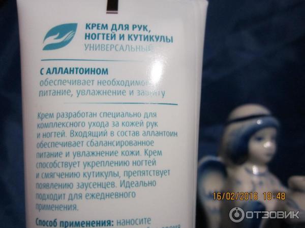 Аллантоин - что это такое? обзор и свойства. аллатоин в косметике :: syl.ru