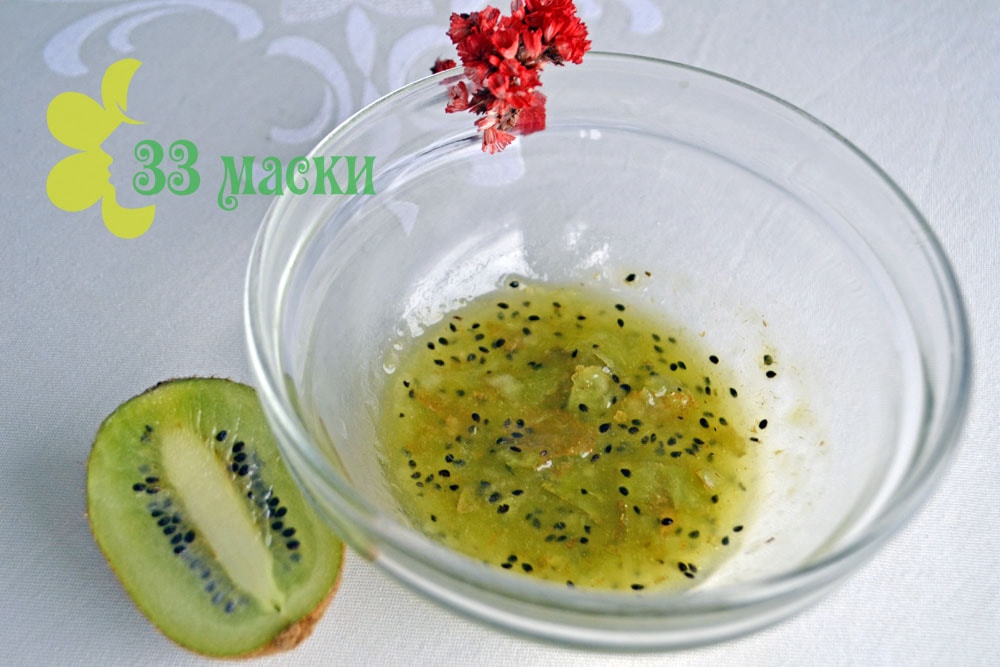 Маска для лица из киви: лучшие рецепты в домашних условиях