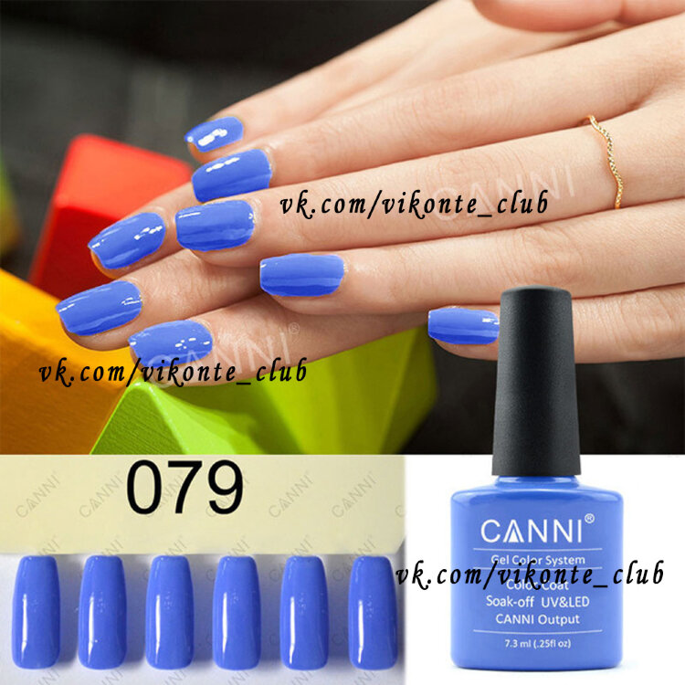 Canni гель-лак: отзывы, как выбрать, применение