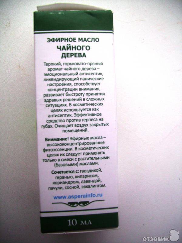 11 лучших масок с маслом чайного дерева для красоты вашей кожи - jlica.ru