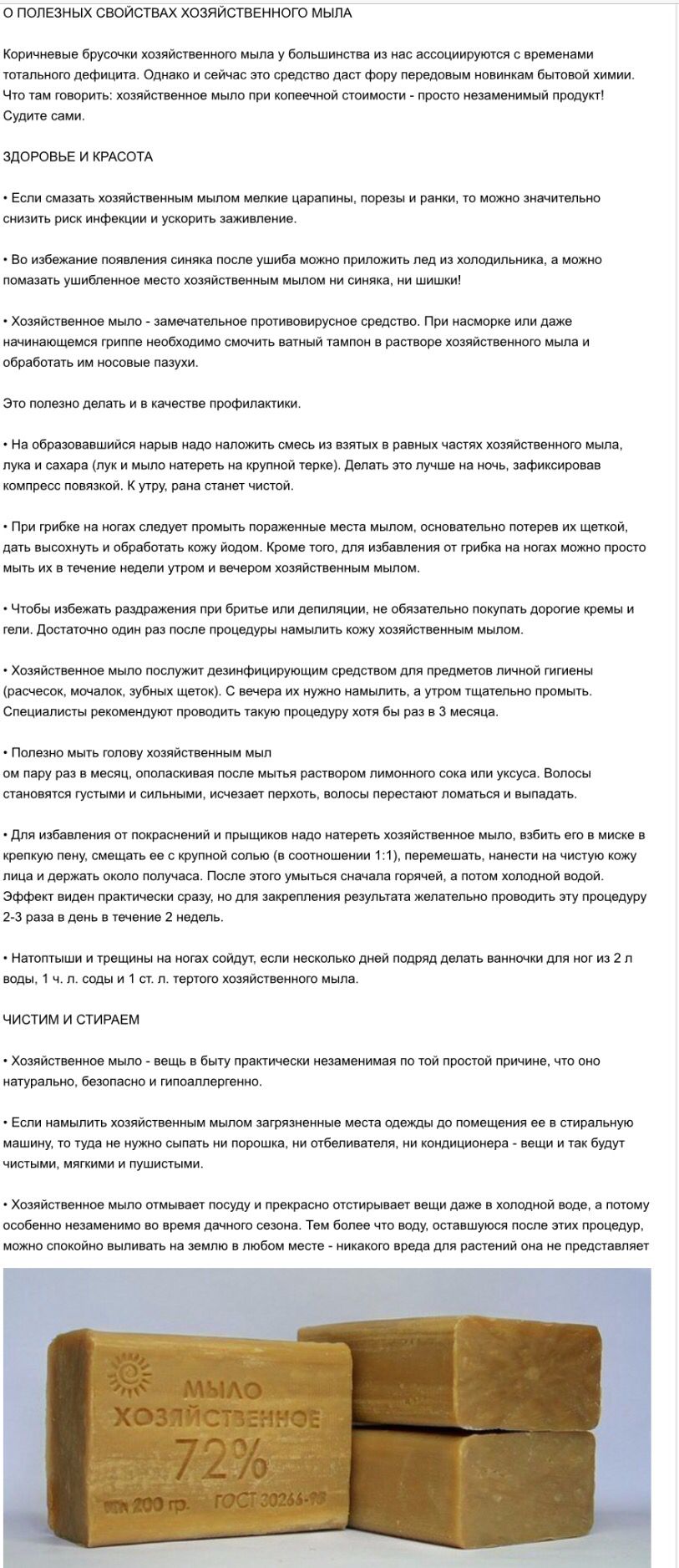 Как правильно умываться советы специалистов skinlazermed