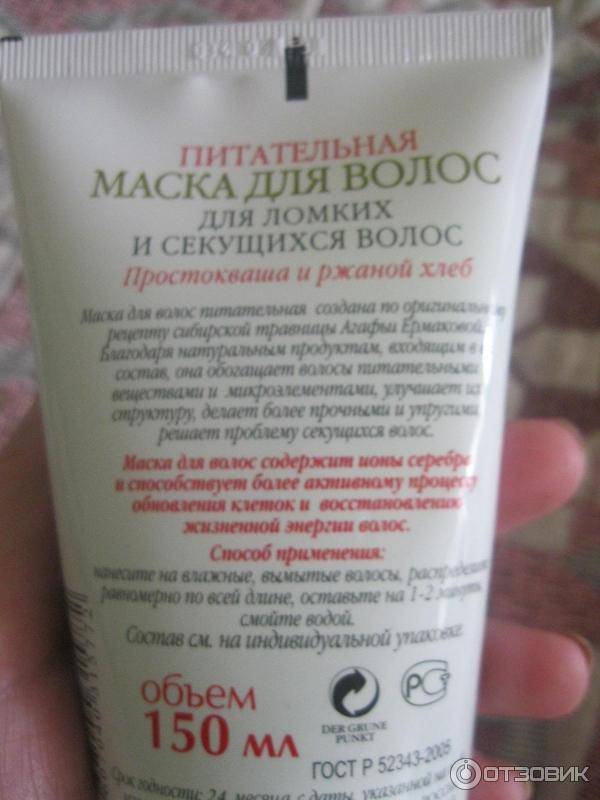 Питательные маски для сухих волос в домашних условиях