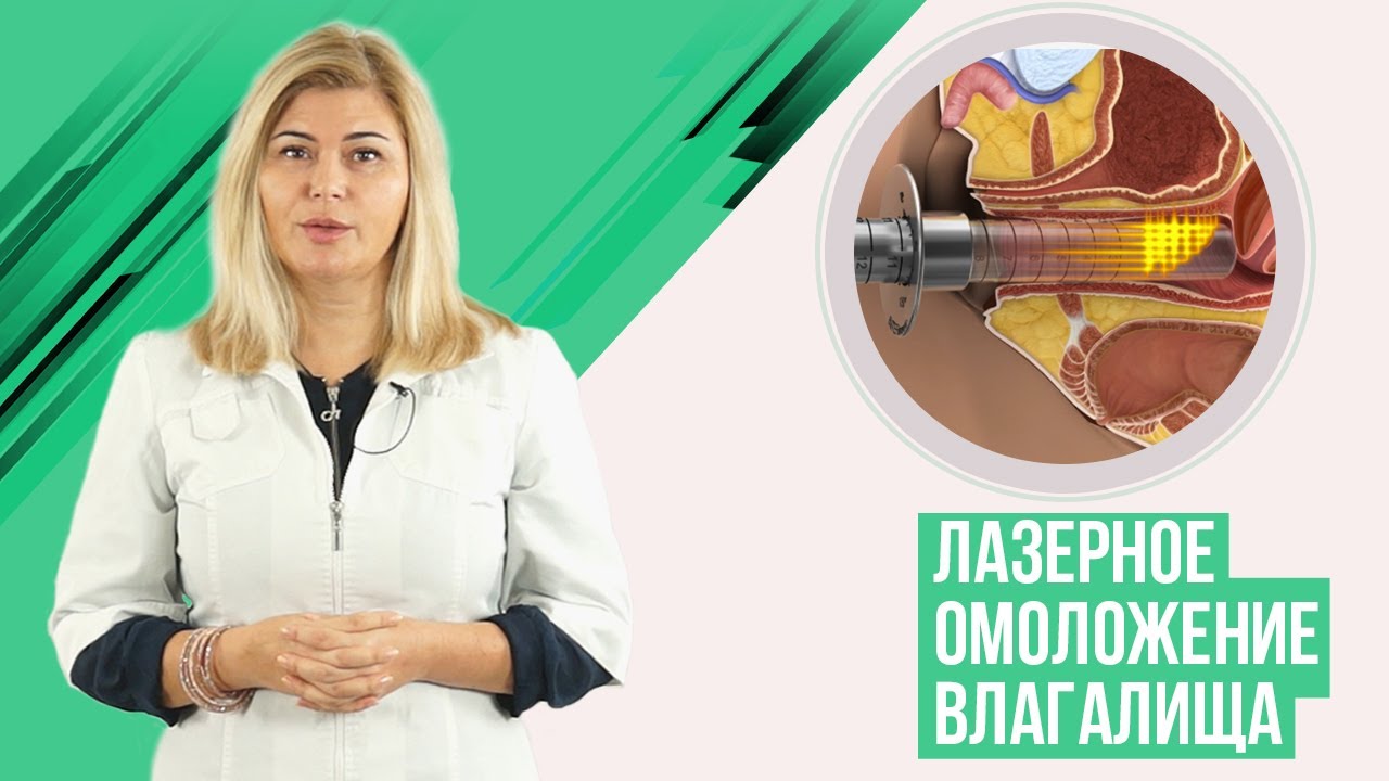 Пластика органов половой системы