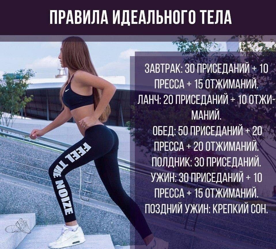 Домашние тренировки для девушек: программа тренировок, упражнения для похудения дома
