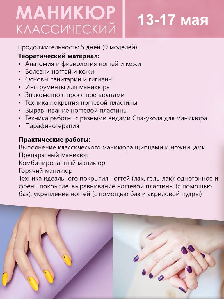 50+ советов по продвижению бренда в instagram - likeni.ru