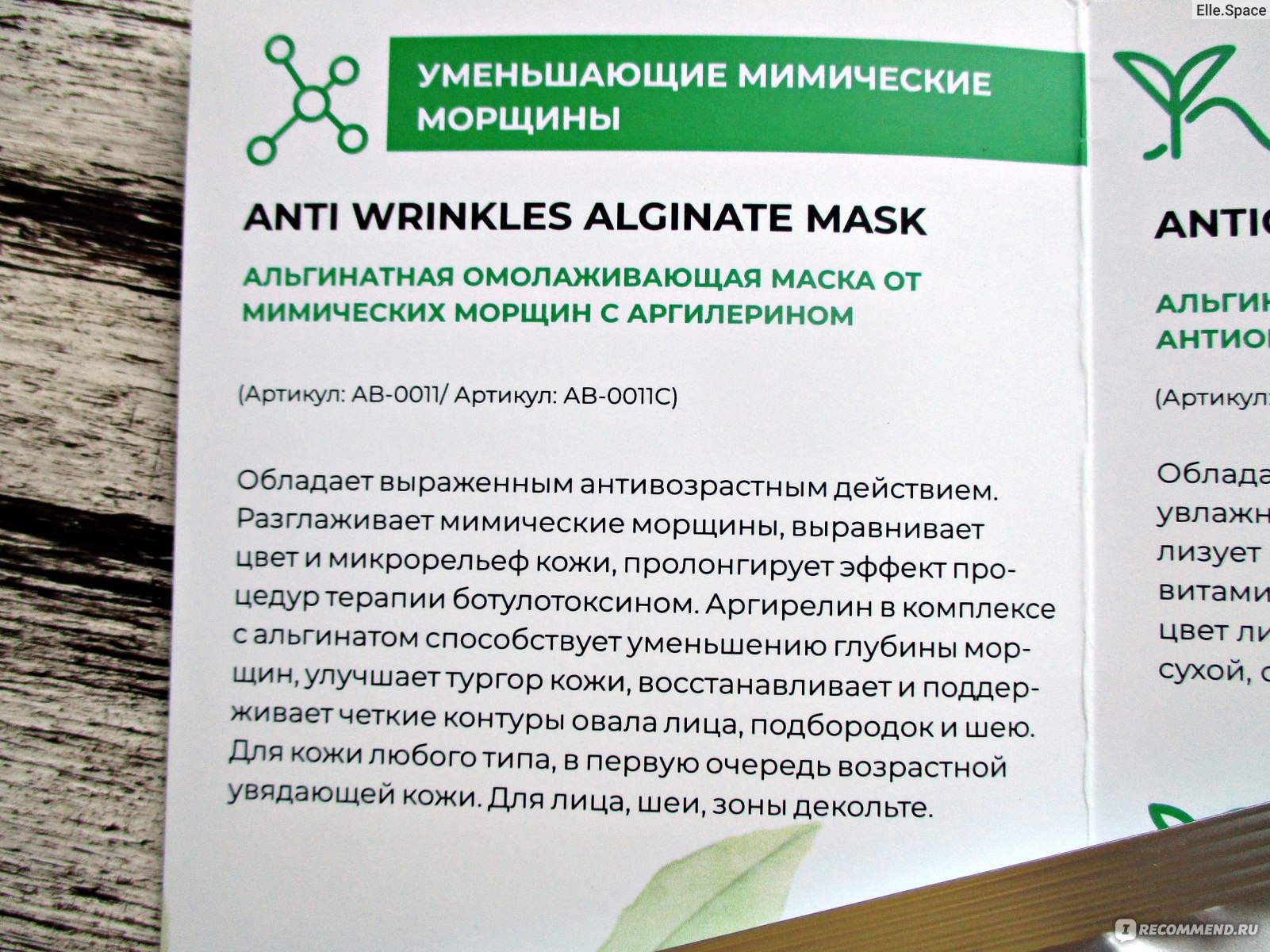 Маски для увядающей кожи лица в домашних условиях: рецепты для сухой и жирной кожи