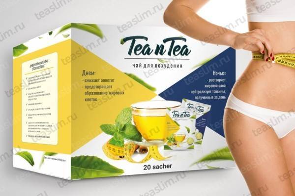 10 лучших чаев для похудения