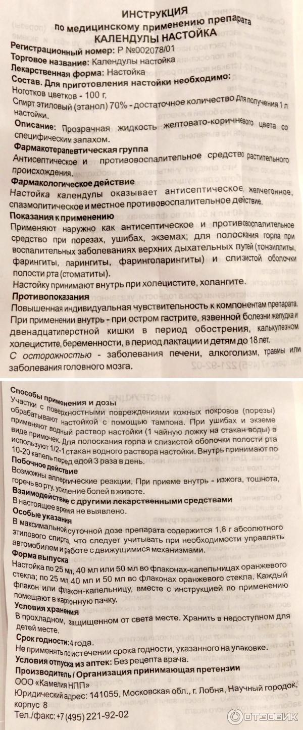 Как убрать сосудистую сетку на лице