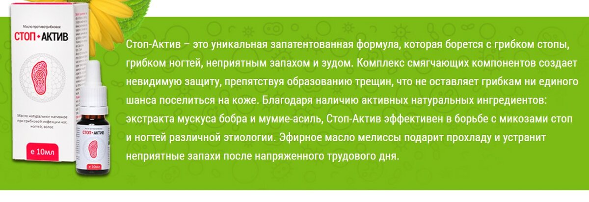 Чистотел против грибка ногтей. Чистотел от грибка ногтей на ногах. Народные средства от грибка ногтей на ногах чистотелом. Народные средства от грибка ногтей чистотелом. Чистотел от грибка на ногах.