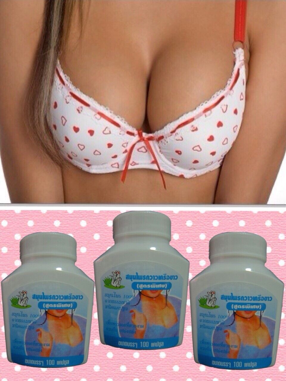 гормональные таблетки для роста груди у женщин фото 4