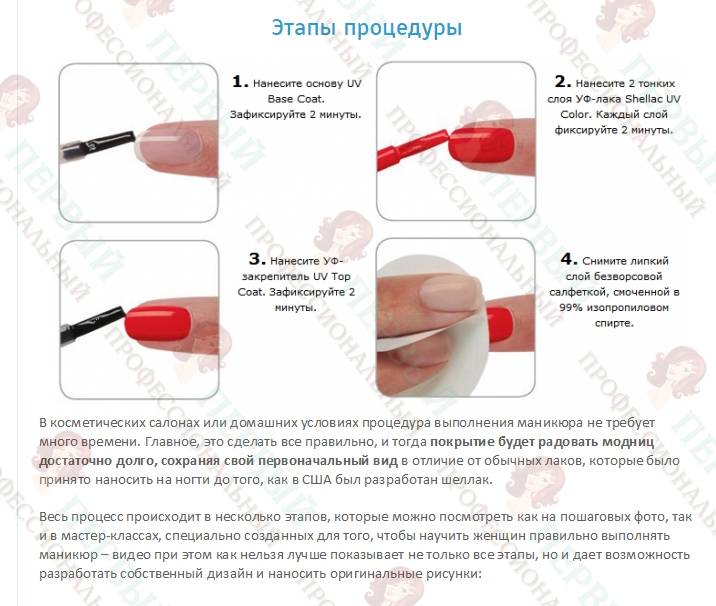 Укрепление ногтей биогелем - инструменты, выбор геля, пошаговая инструкция (видео) | mastermanikura
