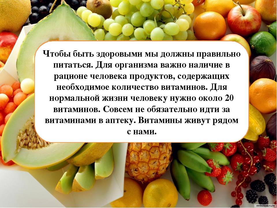 Правильное питание для детей - как научить ребенка правильно питаться - agulife.ru