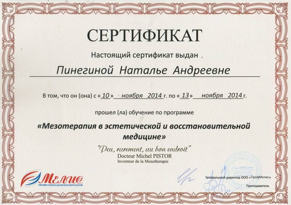 Уроки маникюра, педикюра, наращивания ногтей – бесплатно.
