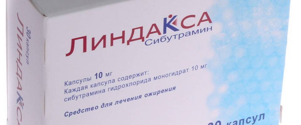 Линдакса для похудения - инструкция по применению, отзывы, цена в аптеке | alkopolitika.ru