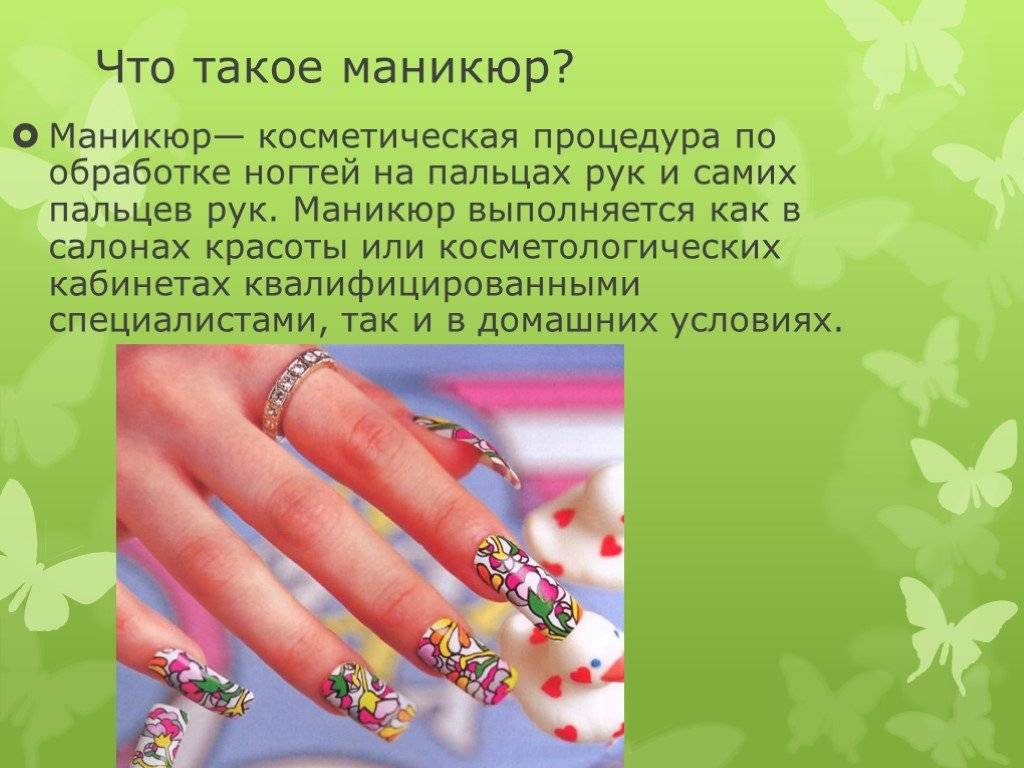 Европейский маникюр: фото, видео, пошаговая технология