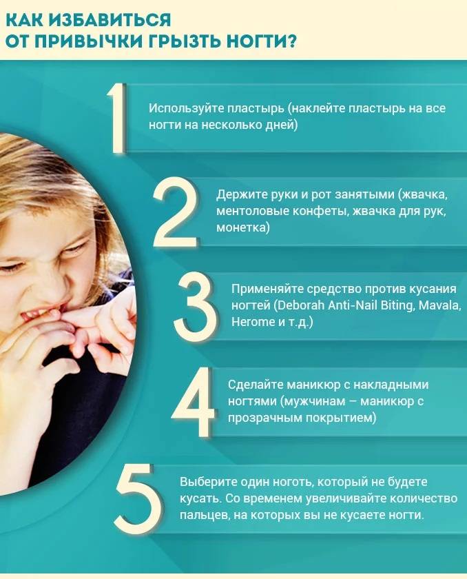 Ребенок грызет ногти: 5 серьезных причин и совет комаровского ❗️☘️ ( ͡ʘ ͜ʖ ͡ʘ)