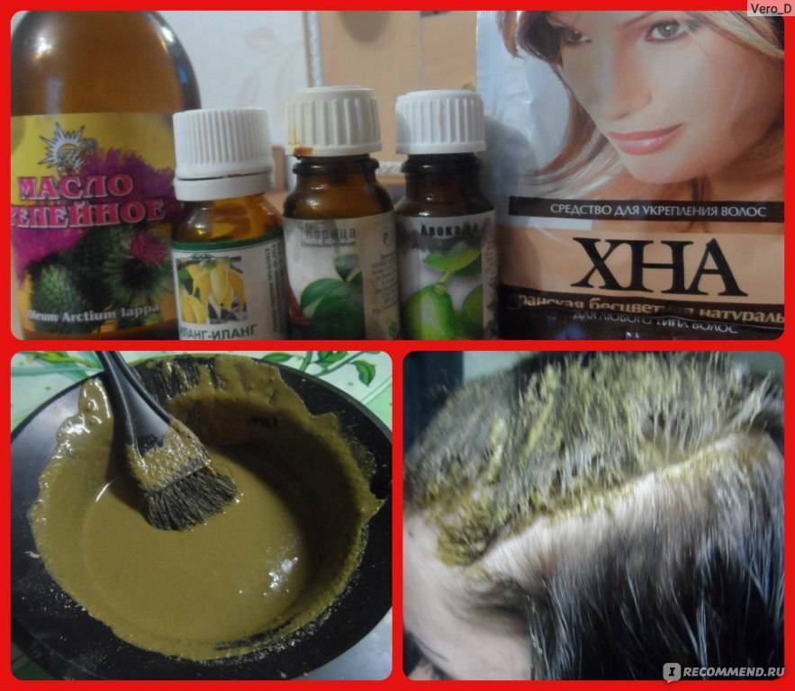 Маски для волос с хной: укрепление волос в домашних условиях | хеирфейс.ру