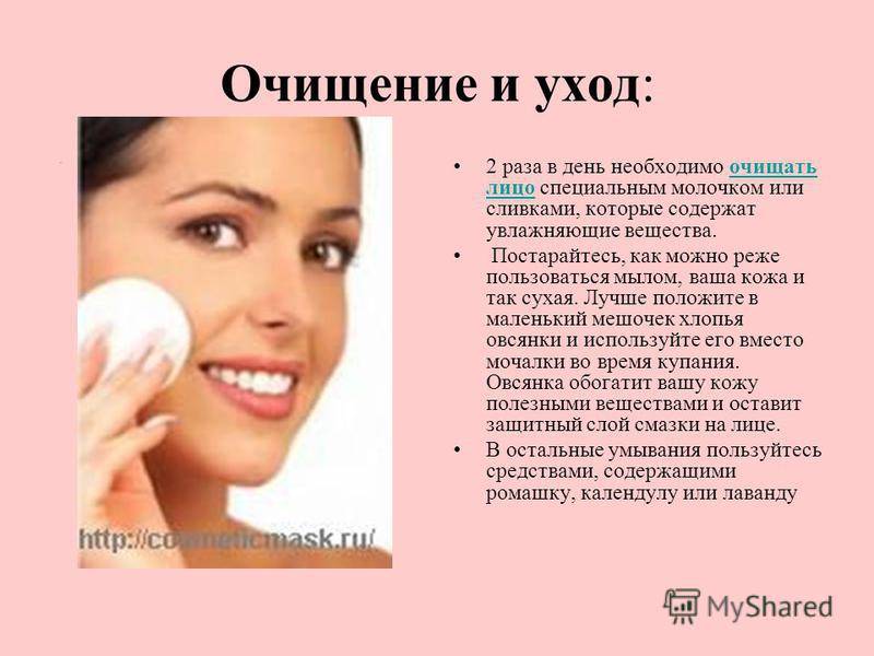 Косметология летом: какие процедуры можно делать летом у косметолога