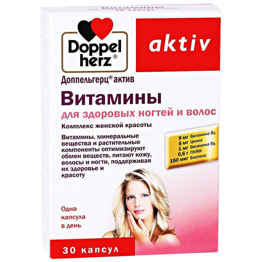 Какие микроэлементы нужны для волос? - клиника «доктор волос»