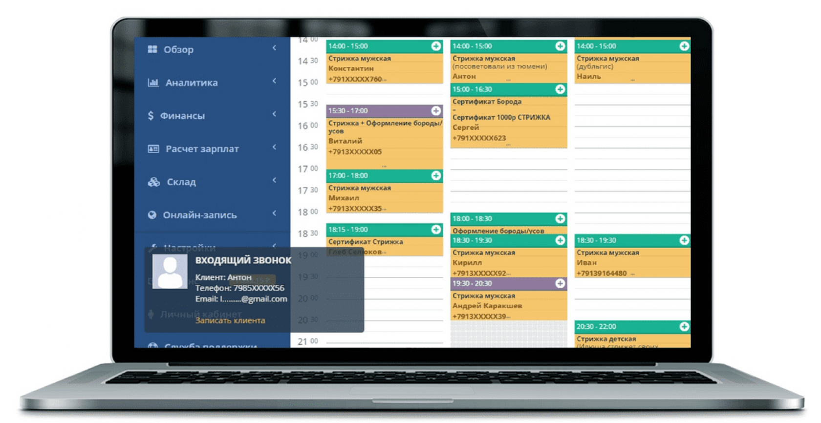 Crm для салона красоты, выбор программы, онлайн системы