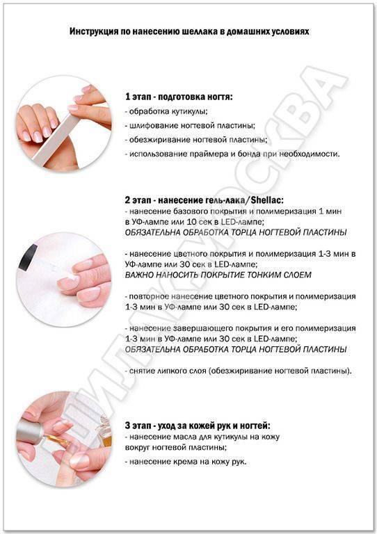 Как снять нарощенные ногти в домашних условиях - пошаговая инструкция