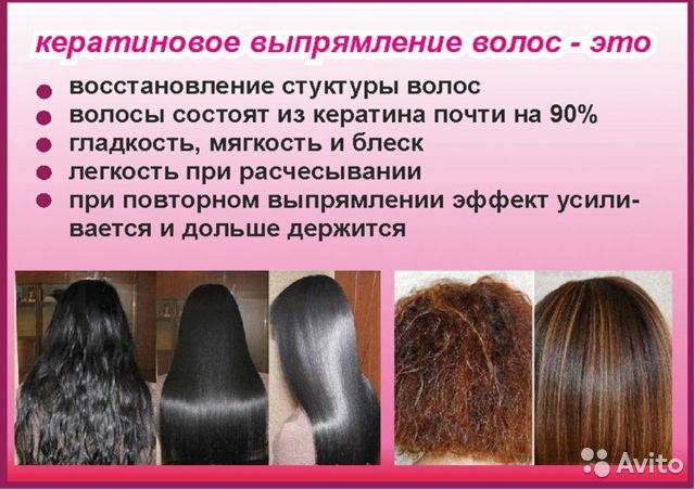 Выпрямление волос в домашних условиях, все возможные методы | quclub.ru