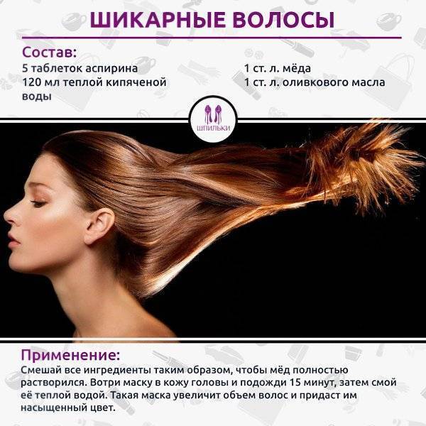 Маски для питания волос — домашние рецепты и отзывы о применении