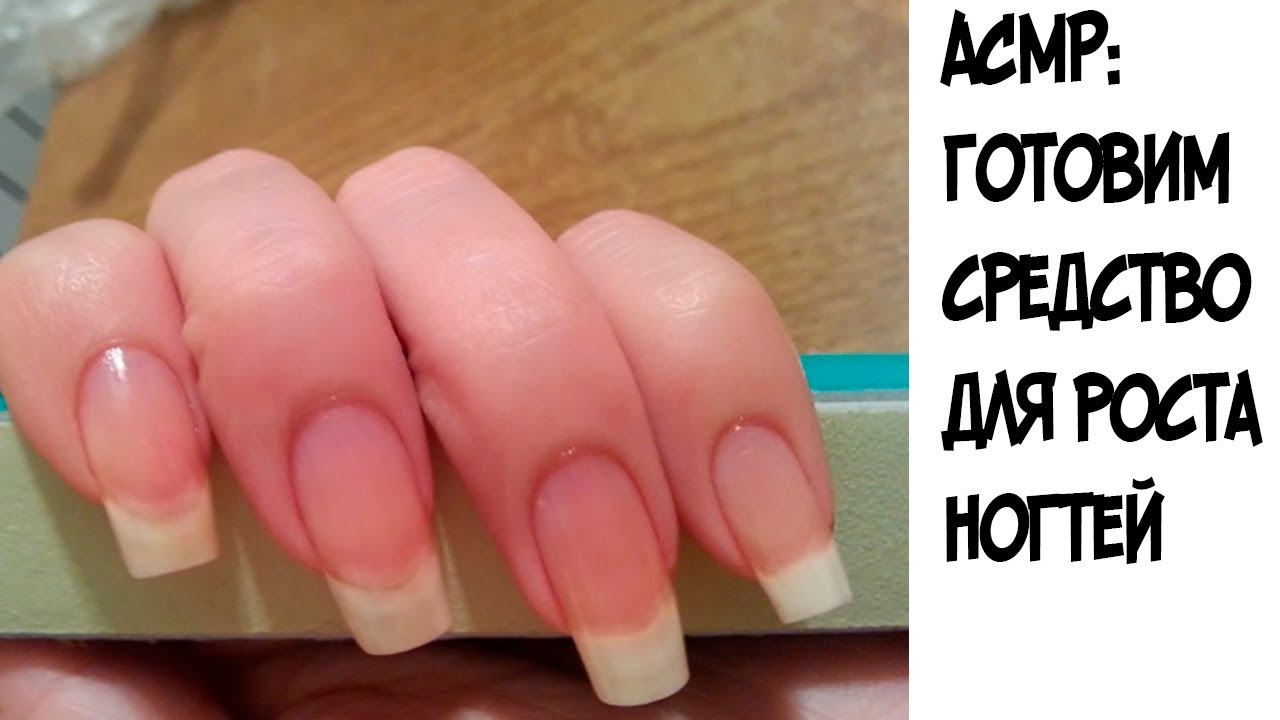 ᐉ как отрастить ногти за 1 день на 2 см в домашних условиях - godacha.ru