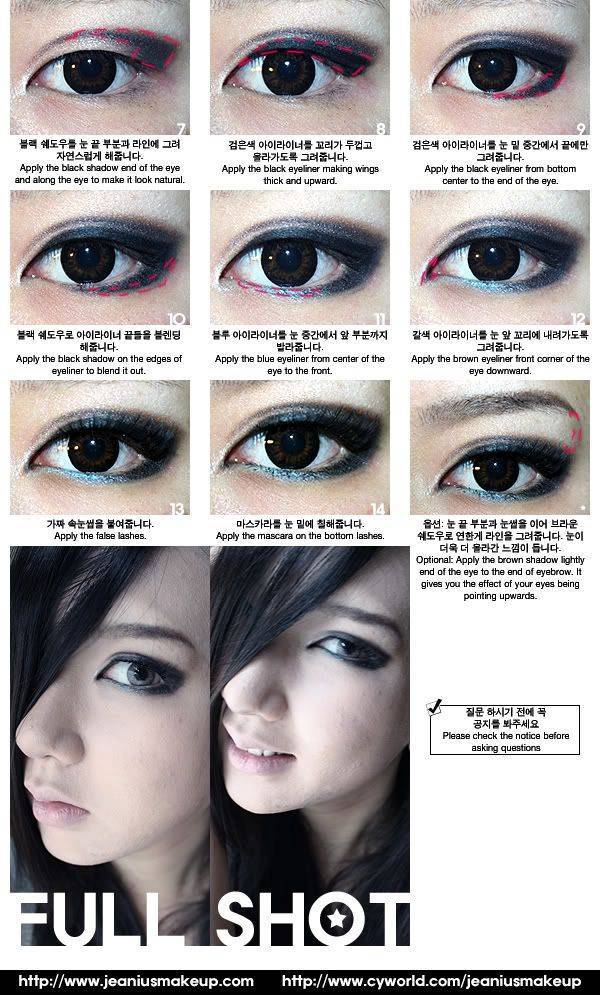 Кореянки до и после макияжа. мода корея.  повседневный макияж кореянок включает: | макияж глаз