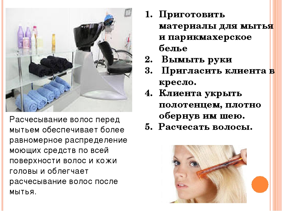 Шесть кондиционеров, которыми можно мыть волосы без шампуня – москвич mag