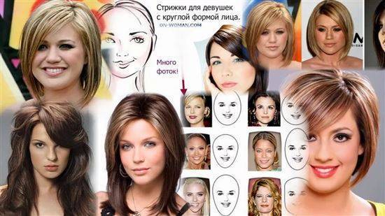 Овальное лицо. стрижки и прически для овального лица (фото) :: syl.ru