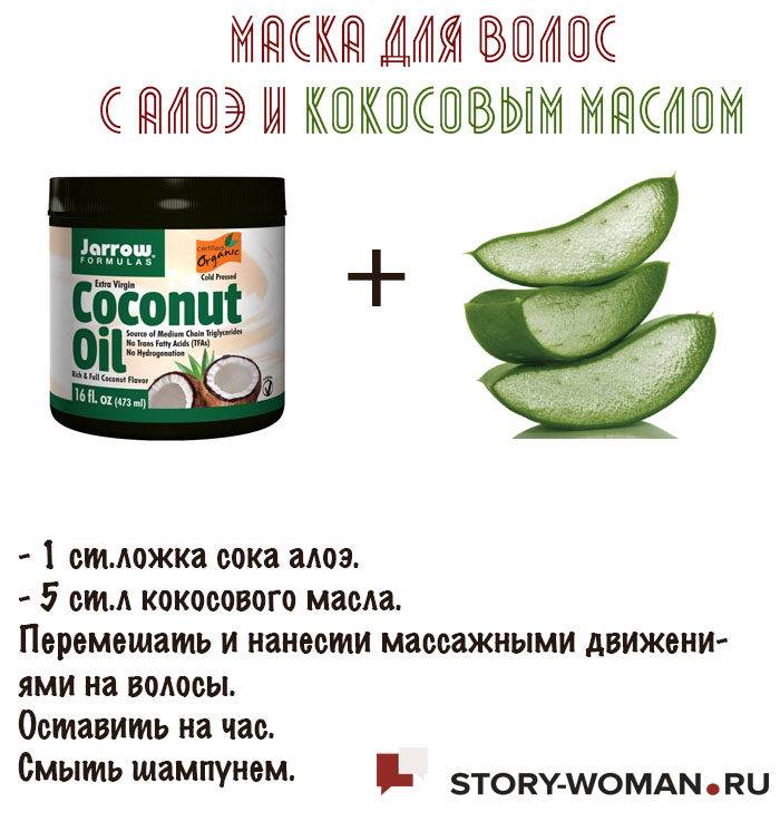Кокосовое масло от перхоти - как использовать кокосовое масло от перхоти