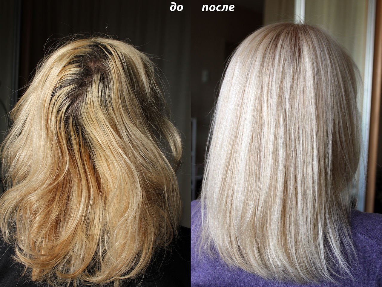 Осветление волос | волосомагия